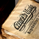 Tárlatvezetések a múzeumban